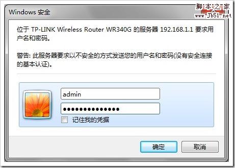 tplink2
