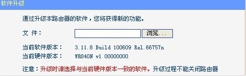 iTouch5 wifi掉线问题怎么解决?三联