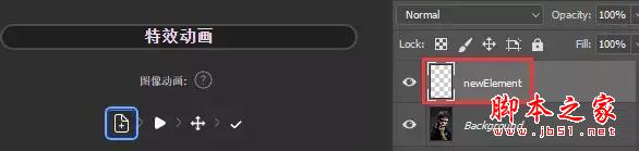 PS插件静态变动态插件imagemotion汉化版中文教程WIN/Mac2019