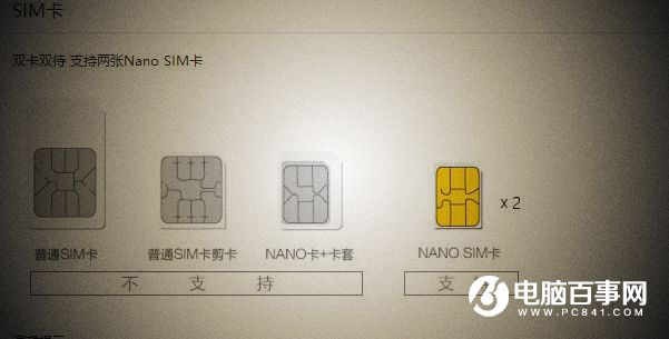 酷派COOL1怎么装sim卡 酷派Cool1插卡教程