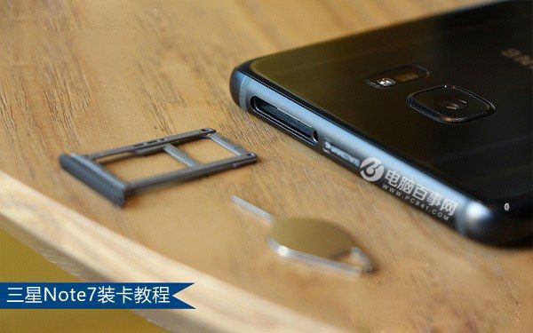 三星Note7怎么插卡/装卡 三星Note7 SIM卡安装教程