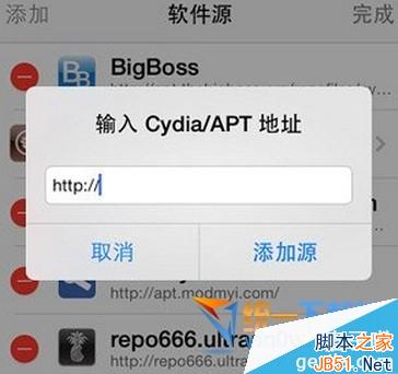 kuaidial ios7怎么安装？