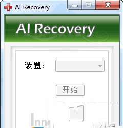 u盘修复工具哪款好？8款u盘修复工具对比介绍