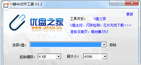u盘修复工具哪款好？8款u盘修复工具对比介绍
