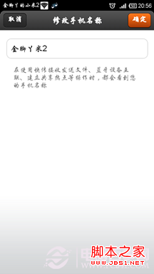 玩转小米手机快传功能,文件传输便捷迅速
