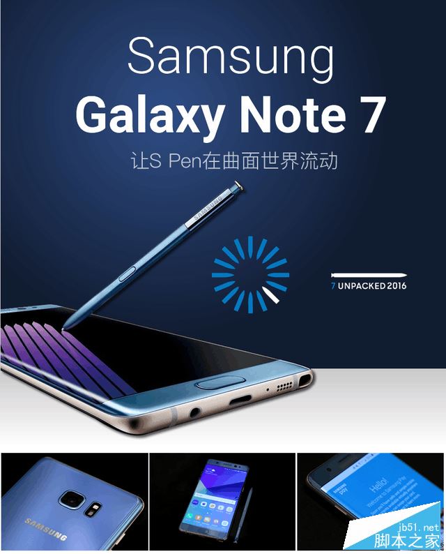 让S Pen在曲面世界流动 三星Note 7评测(别发)