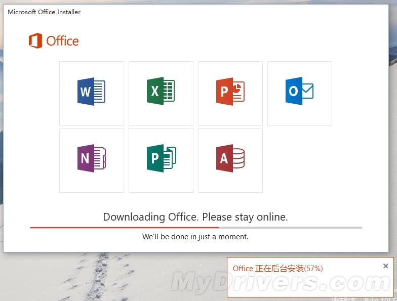 Office 2016预览版体验：细节之处见真章