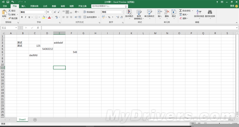 Office 2016预览版体验：细节之处见真章