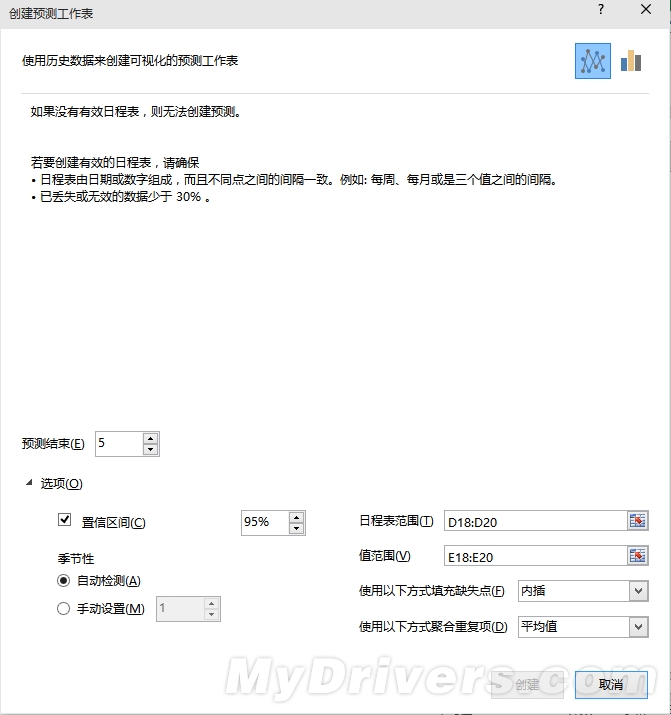 Office 2016预览版体验：细节之处见真章