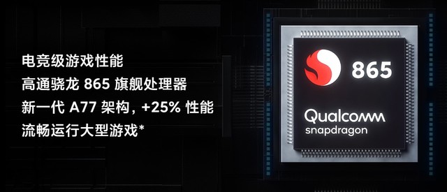 硬核游戏散热挑战 荣耀X10与红米K30 Pro谁是冰封王者?