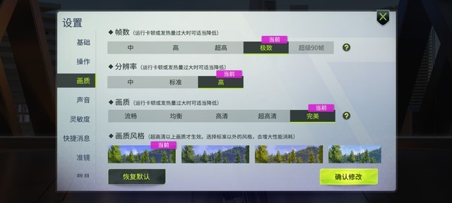 硬核游戏散热挑战 荣耀X10与红米K30 Pro谁是冰封王者?