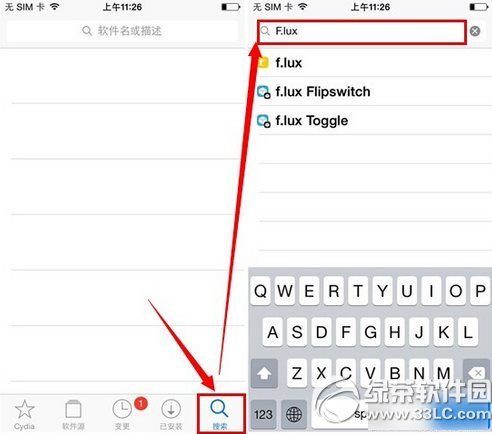 ios7.1.1完美越狱插件安装教程 ios7.1.1越狱插件安装步骤3