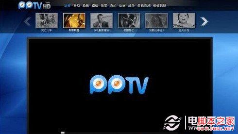 使用PPTV下载电影到电脑 电脑百事网