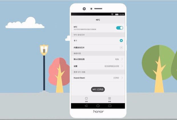 荣耀8的NFC怎么用 荣耀8 NFC刷公交卡与刷卡购物教程
