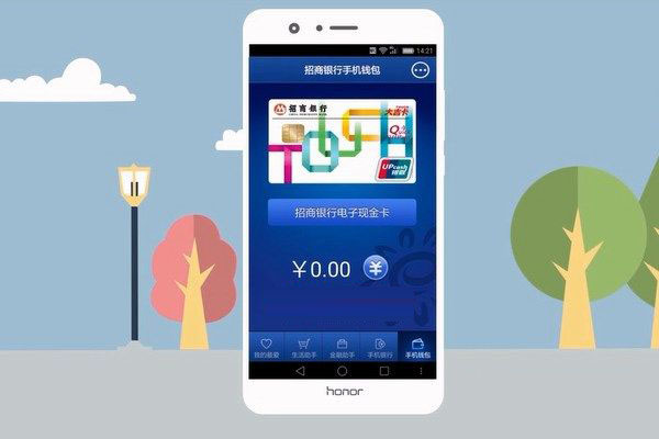 荣耀8的NFC怎么用 荣耀8 NFC刷公交卡与刷卡购物教程