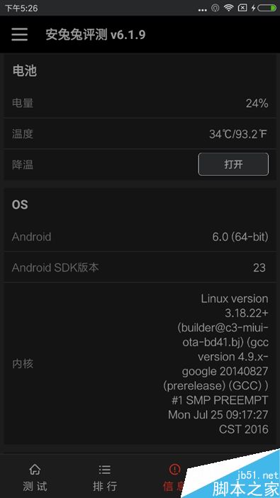 尊享版红米Pro评测:1999元发飙旗舰!