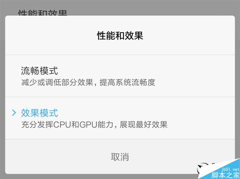 尊享版红米Pro评测:1999元发飙旗舰!