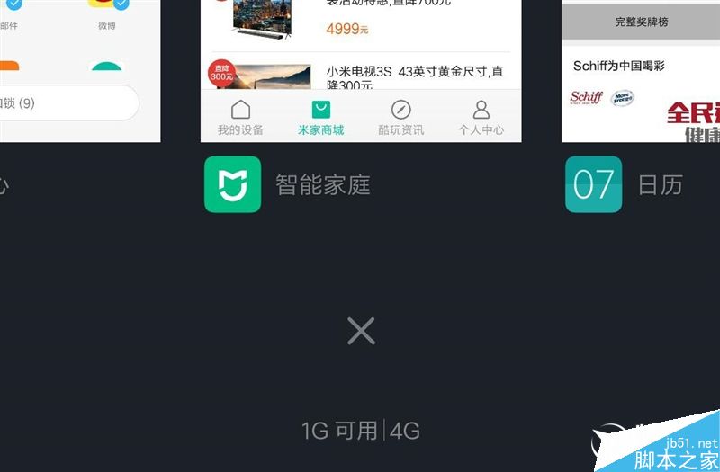 尊享版红米Pro评测:1999元发飙旗舰!