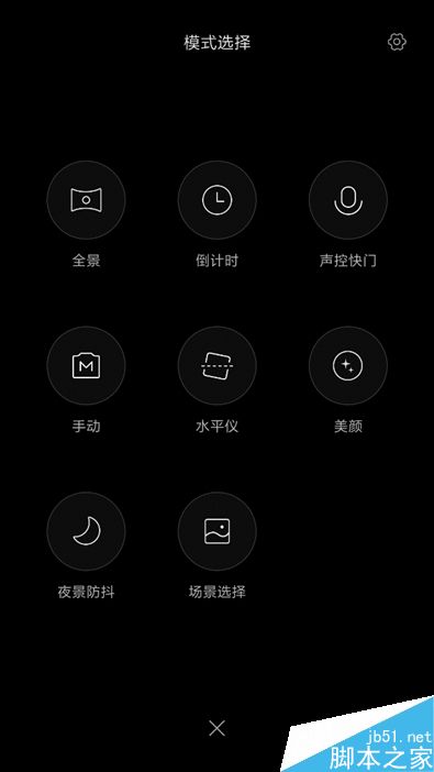 尊享版红米Pro评测:1999元发飙旗舰!