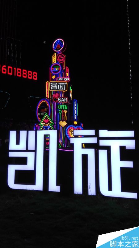 尊享版红米Pro评测:1999元发飙旗舰!