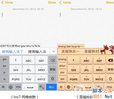 PP助手推荐iOS7越狱必装插件TOP10 kuaidial无愧最佳
