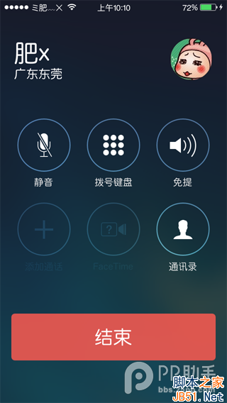 PP助手推荐iOS7越狱必装插件TOP10 kuaidial无愧最佳