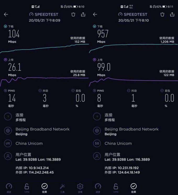 全像素8核对焦，打造影像力巅峰：华为P40 Pro+首发评测