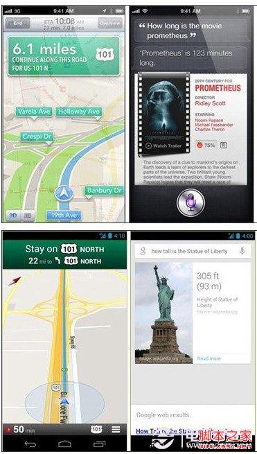 iOS和Android平台对比 iOS和Android平台对比
