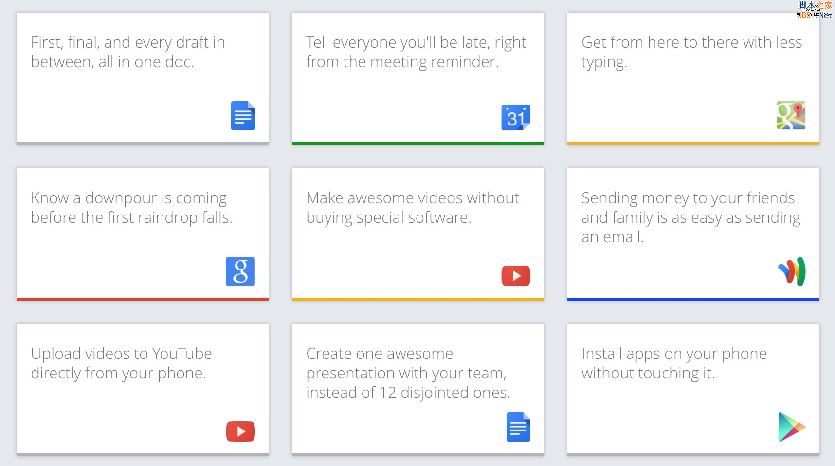 Google 谷歌公司 谷歌推广 GoogleTips 产品宣传