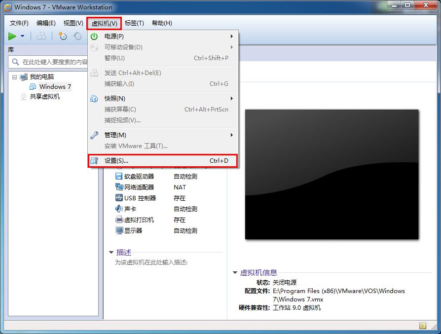 虚拟机怎么从U盘启动 老毛桃虚拟机U盘启动设置教程