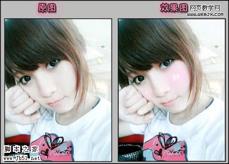 美图秀秀教程：制作有活力的可爱女孩_脚本之家