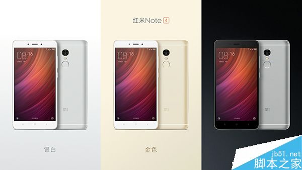红米Note4价格公布 32GB版899元