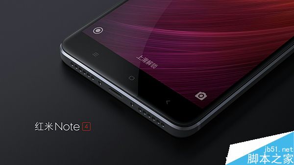 红米Note4价格公布 32GB版899元