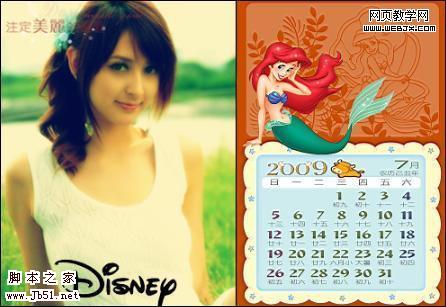 美图秀秀教程:漂亮个性的美女日历_脚本之家