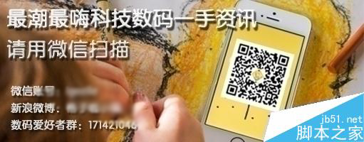 数码爱好者群(1).jpg