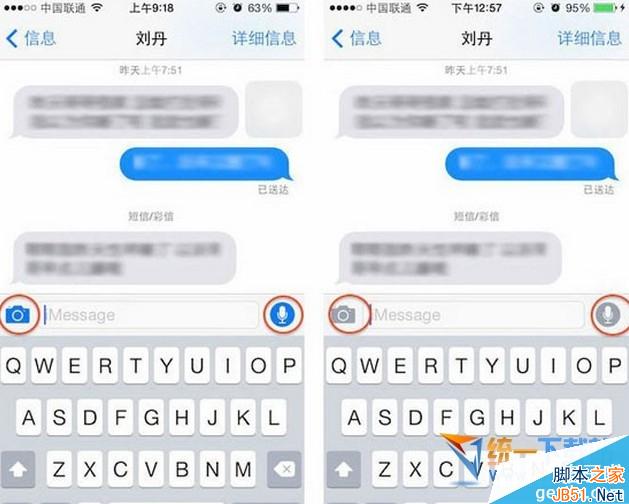 iOS8 Beta2与iOS8 Beta1界面对比详情
