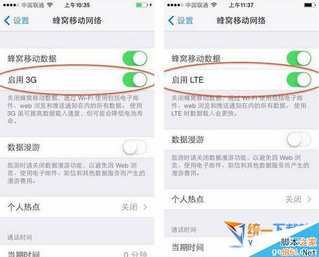 iOS8 Beta2与iOS8 Beta1界面对比详情