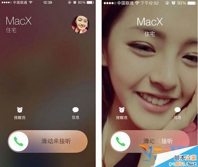 iOS8 Beta2与iOS8 Beta1界面对比详情