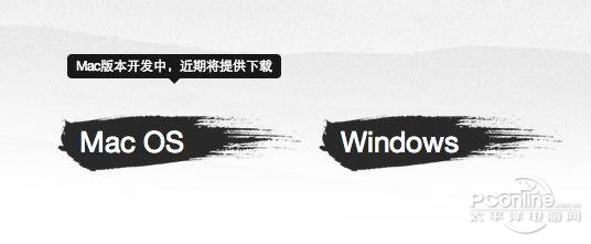 OS7.1.1完美越狱;iOS7.1.1越狱;越狱