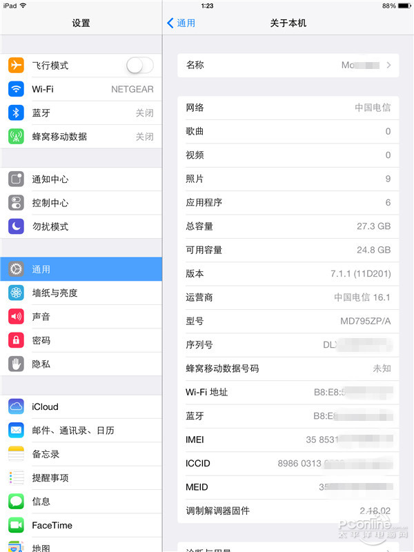 iOS7.1.1完美越狱;iOS7.1.1越狱;越狱教程;盘古