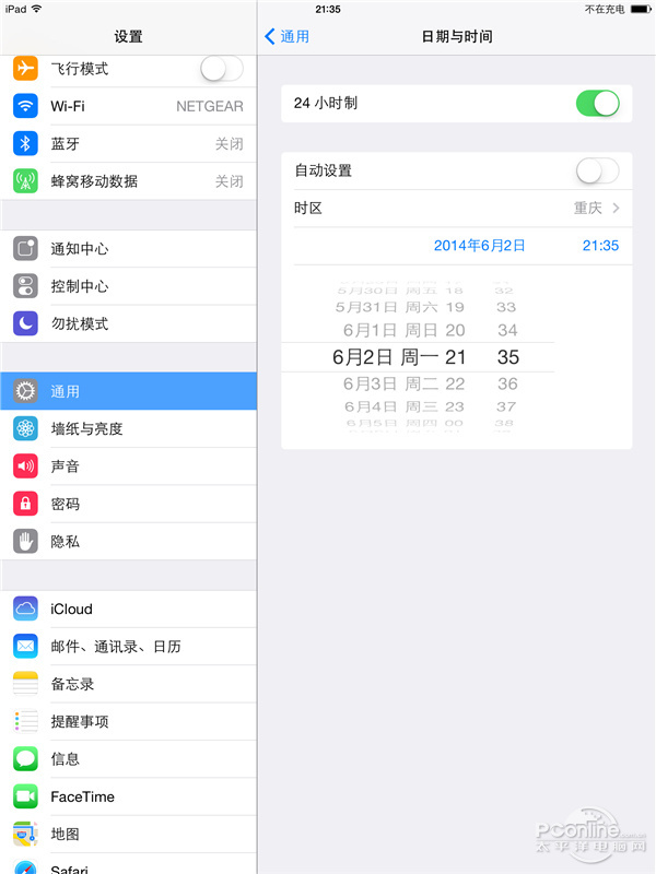 iOS7.1.1完美越狱;iOS7.1.1越狱;越狱教程;盘古