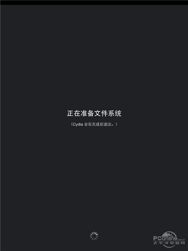 iOS7.1.1完美越狱;iOS7.1.1越狱;越