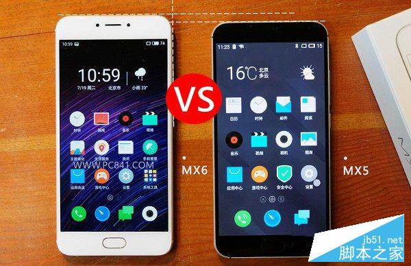 魅族MX6与MX5对比