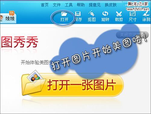 个性LOMO效果 轻松打造坠落天使