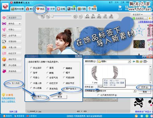 个性LOMO效果 轻松打造坠落天使