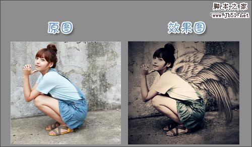 个性LOMO效果 轻松打造坠落天使