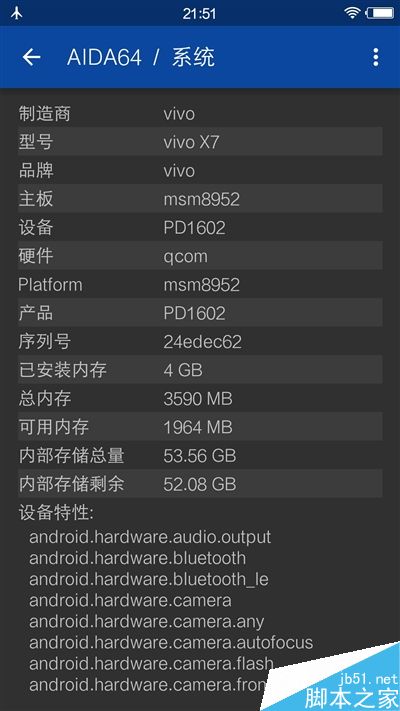 自拍残暴!最火国产智能机vivo X7深度评测:2498元