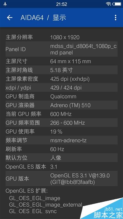 自拍残暴!最火国产智能机vivo X7深度评测:2498元