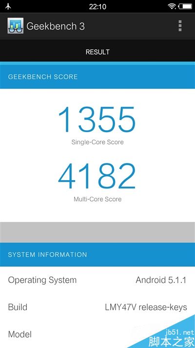 自拍残暴!最火国产智能机vivo X7深度评测:2498元