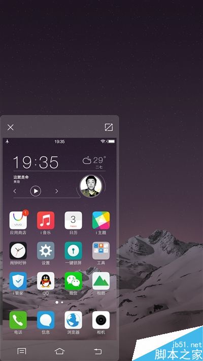 自拍残暴!最火国产智能机vivo X7深度评测:2498元